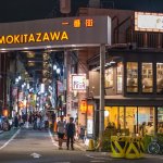 下北沢 アトリエ113