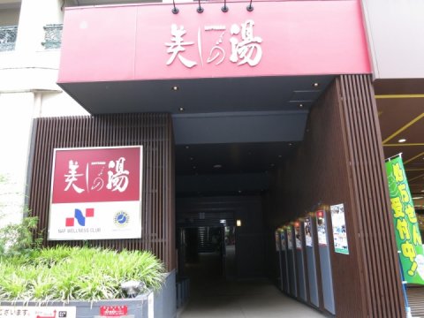 Mosaic杉並高井戸