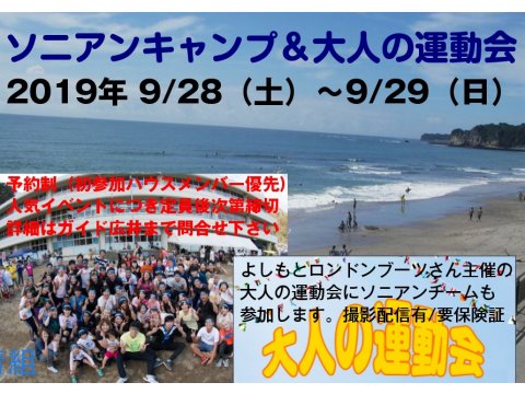 サンロイヤルハウス