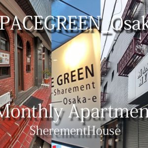 Space green Osaka-e