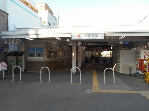 妙蓮寺駅　