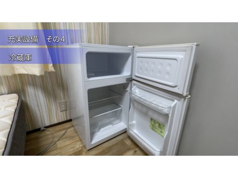 冷蔵庫（各部屋完備！）