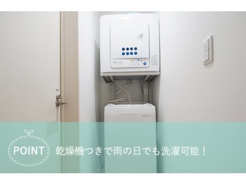 アンドシェアハウス駒場東大前1