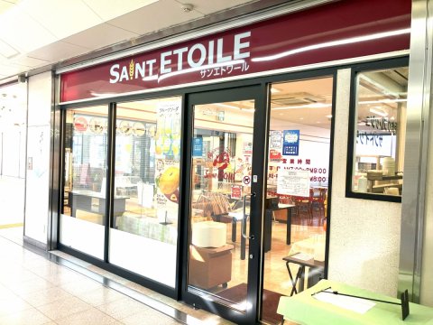 駅構内にパン屋さん