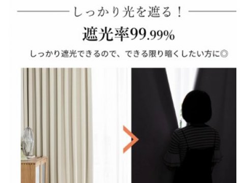 Reunion蘇我 A棟