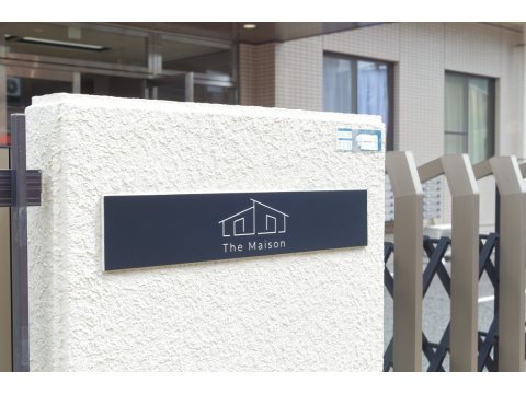 The Maison 阪急塚口