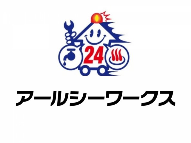 アールシーワークス株式会社