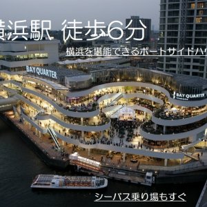 横浜駅から徒歩6分のハウスなので
食べるところもたくさんあります^^
みなとみらいOKストアーも徒歩ですぐ♪

人気ハウスですので現在予約受付中と
なりますが確実に横浜駅ご希望の方は
ご予約お願いいたします(´▽｀*)☆彡

ツイッターはこちらから→https://twitter.com/Twinkle_place