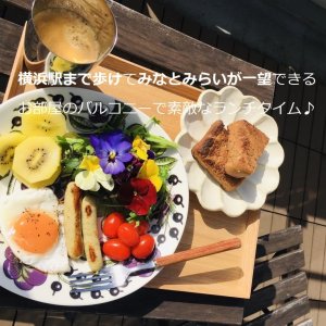 屋上からもお部屋のバルコニーからも
みなとみらいが一望できます(*^▽^*)
横浜駅までも歩ける4人だけの少人数
東神奈川ハウス(京急 神奈川新町駅や
東急東横線 東白楽駅も利用できます)

自転車置き場もあり便利です(^^ゞ
大きな個室に大きなクローゼット
各バルコニーも大型ですよ～♪♪

【1部屋空室でます】早い者勝ち！！
横浜駅ハウスにも空室が☆

ツイッターはこちらから→https://twitter.com/Twinkle_place