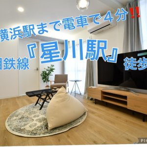 残り2部屋になります‼️
男女、外国の方、学生さんなど問いませんので、どしどしお問い合わせください😆