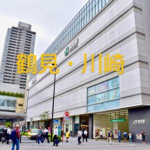 大人気！！静かで綺麗な鶴見ハウスに
空室が出ます！広いお風呂に広い個室
キャンペーン中で初期費用が0円！！
1部屋のみの早い者勝ちです(^^)☆

HPからは海外も https://www.share-house.club

ツイッター https://twitter.com/

【新着情報】
①東神奈川ハウス→6月から1部屋
(東神奈川駅、神奈川新町駅、東白楽駅)

②桜木町ハウス→4月 から1部屋
(桜木町駅、日ノ出町駅)

③鶴見ハウス→4月から1部屋

④辻堂ハウス→5月から1部屋