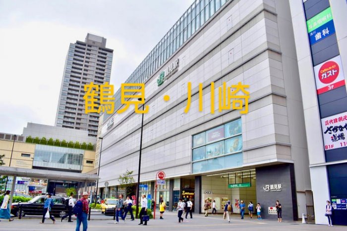 大人気！！静かで綺麗な鶴見ハウスに
空室が出ます！広いお風呂に広い個室
キャンペーン中で初期費用が0円！！
1部屋のみの早い者勝ちです(^^)☆

HPからは海外も https://www.share-house.club

ツイッター https://twitter.com/

【新着情報】
①東神奈川ハウス→6月から1部屋
(東神奈川駅、神奈川新町駅、東白楽駅)

②桜木町ハウス→4月 から1部屋
(桜木町駅、日ノ出町駅)

③鶴見ハウス→4月から1部屋

④辻堂ハウス→5月から1部屋