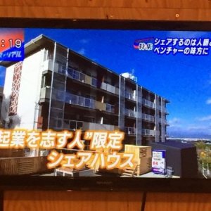 起業家シェアハウスFespa京都はカップル・家族向けの60㎡のアパートメントがあるため、子育て中の家族も大歓迎です。
ポジティブな大人たちに囲まれて、英語の飛び交うグローバル環境に身をおくことで質の高い子育てにつながっていると大好評です♪(´▽｀)