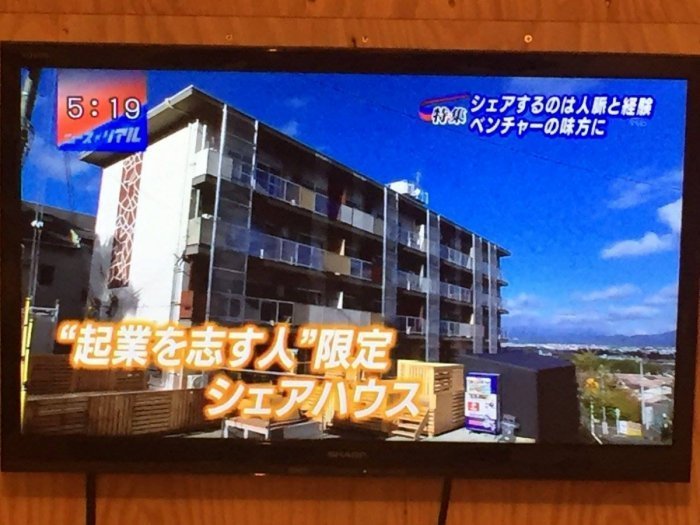 起業家シェアハウスFespa京都はスキルアップや国際交流に関心のある方が交流を楽しめるシェアハウスです。

10㎡の単身者向け個室と60㎡の家族向けアパートメントが共存するとても新しいスタイルをぜひお楽しみください♪