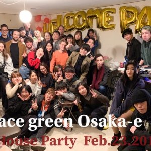 即入居可能！
8月・9月末までにご入居いただくと
入居月賃料無料キャンペーンが適用されますよ！
（１年契約の方限定。短期契約も相談のります）
ぜひこの機会にお問い合わせください！
LINE・メール・お電話どれでも歓迎です＾＾

お待ちしております！
Mail：spacegreen.2017osaka@gmail.com
Tell： 06-6265-5651
お待ちしております♪
