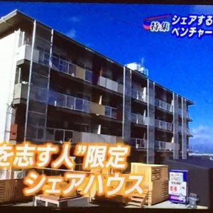 起業家シェアハウスFespa京都はスキルアップや国際交流に関心のある方が交流を楽しめるシェアハウスです。

10㎡の単身者向け個室と60㎡の家族向けアパートメントが共存するとても新しいスタイルをぜひお楽しみください♪