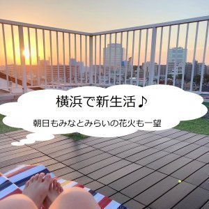 屋上からもお部屋のバルコニーからも
みなとみらいが一望できます(*^▽^*)
花火もバッチリ見えて特等席です☆
横浜駅までも歩ける4人だけの少人数
東神奈川ハウス(京急 神奈川新町駅や
東急東横線 東白楽駅も利用できます)

自転車置き場もあり便利です(^^ゞ
大きな個室に大きなクローゼット
各バルコニーも大型ですよ～♪♪

HPからは海外も https://www.share-house.club

ツイッター
https://twitter.com/Twinkle_place

①南区ハウス→12月 から1部屋

②東神奈川ハウス、神奈川新町ハウス→12月から1部屋

③辻堂ハウス→12月から1部屋

④横浜駅ハウス→12月から1部屋