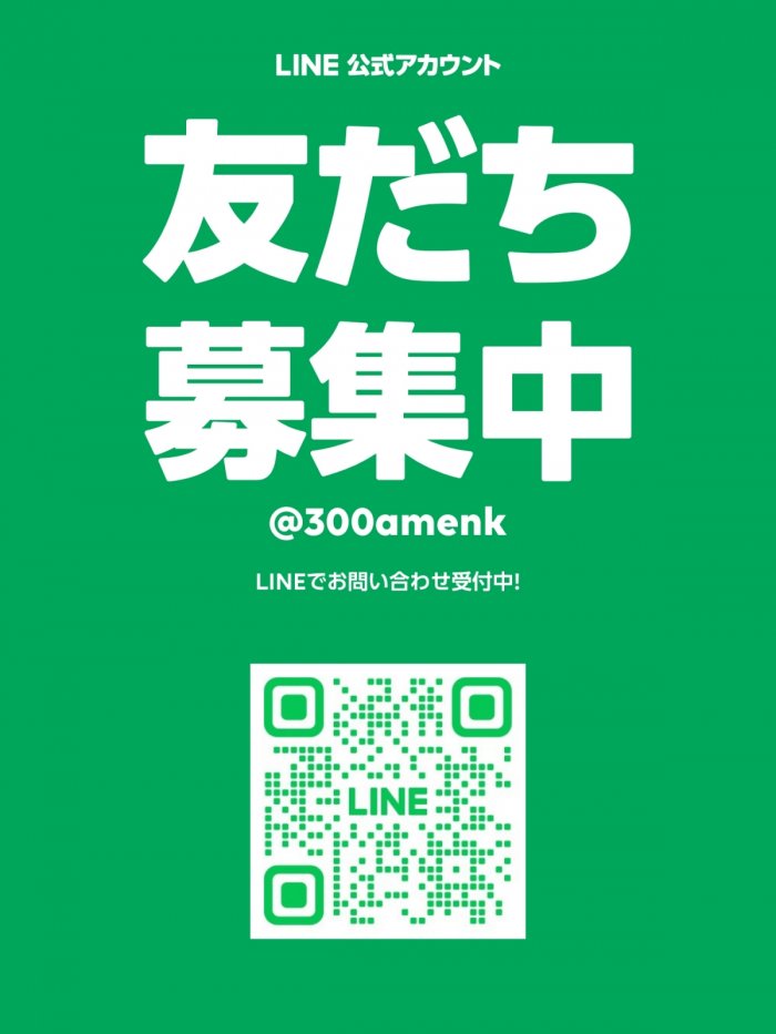 LINE公式アカウントにて、お問合せや内見予約も受付できます。

ぜひ「友だち追加」して、トークルームからお気軽にお問合せください！

https://lin.ee/VjNLv9V
