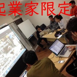 起業家シェアハウスx-garden桜台では起業済みの方、ノマドワーカー、起業予定の会社員が互いに刺激を与えあう日常を楽しんでいます。
