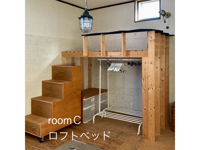 room C